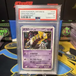 PSA 10 Giratina Lv.59 Holo 048/092 Stormfront Japanese Pokemon card 2008 - Image 1