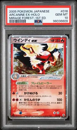 2005 POKEMON JPN MIRAGE FOREST 1ST ED #016 ARCANINE EX-HOLO PSA 10 - Image 1