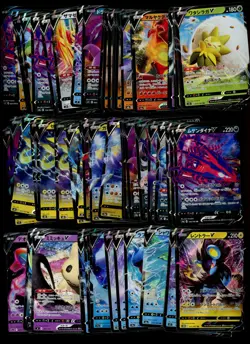 RANDOM LOT (100) Pokemon Japanese ALL V Full Art Ultra Rares RR - Image 1