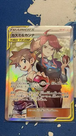 Pokemon Misty & Lorelei 191/173 SM12a Tag Team Trainer SR Holo Japanese - Image 1