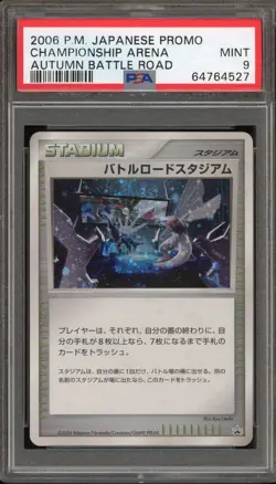 Pokemon Championship Arena '06 Autumn Battle Road Japanese Holo Promo PSA 9 - Image 1