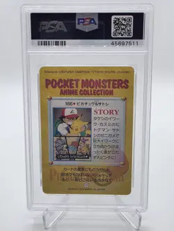 1999 Pokemon Japanese Bandai Carddass Vending Series 5 #166 Glossy - Image 2