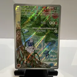 Pokemon Meditite 153/142 SV07: Stellar Crown Illustration Rare Holo 70 HP Basic - Image 2