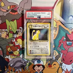 PSA 9 POP 85 WRONG LABEL 1997 JAPANESE PROMO #53 DARK PERSIAN POKEMON MAGAZINE - Image 2