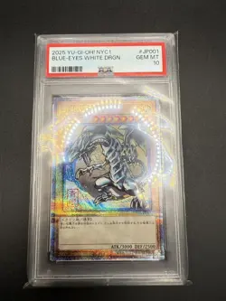 PSA 10 Blue-Eyes White Dragon Ukiyoe Edition 25th Anniversary Yugioh Card - Image 3