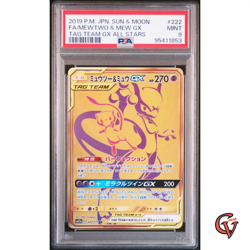 PSA 9 Mewtwo & Mew GX UR 222/173 SM12a Tag Team Pokemon Card Japanese 2019 - Image 1