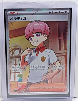 Ortega 189/187 Terastal Festival SV8a Full Art Pokemon TCG Card Japanese NM - Image 1