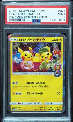 Tea Party Pikachu 325/SM-P PSA 9 Japanese Promo Pokemon Card - Image 1