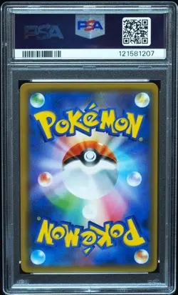 Tea Party Pikachu 325/SM-P PSA 9 Japanese Promo Pokemon Card - Image 3