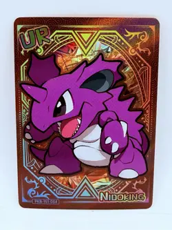 Pokemon Baby 151 Nidoking Special Doujin Kawaii Holo Illustration Art Card - Image 1