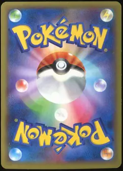 M Kangaskhan EX 065/080 Pokemon Wild Blaze 1st ED Japanese Card - Image 2