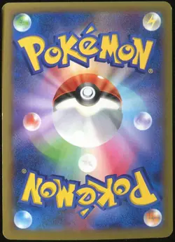 M Kangaskhan EX 065/080 Pokemon Wild Blaze 1st ED Japanese Card - Image 4