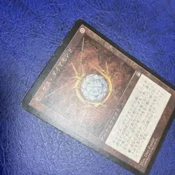 MTG Magic the Gathering Mox Diamond Stronghold Artifact Japanese Trading Card r# - Image 2