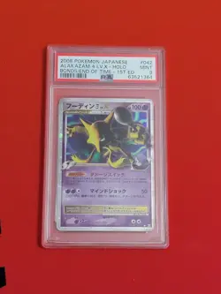2008 POKEMON JPN BONDS TO THE END OF TIME 1ST ED #042 ALAKAZAM 4 LV.X-HOLO PSA 9 - Image 1