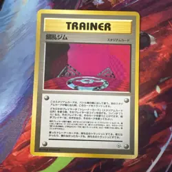 Chaos Gym Rare Leaders' Stadium NM Pokemon TCG Japanese - Image 1