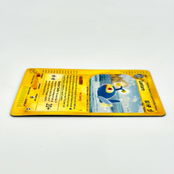 Pokemon Lanturn H15/H32 Aquapolis Holo E-Reader 2002 - HP - Image 3