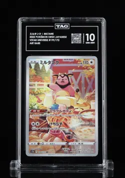 Pokemon Miltank 199/172 S12a Vstar Universe Art Rare Holo TAG 10 Japanese 2022 B - Image 1