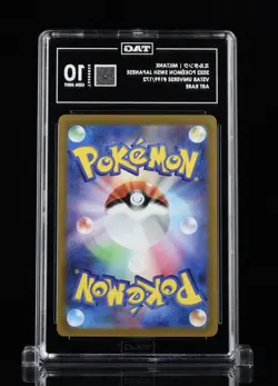 Pokemon Miltank 199/172 S12a Vstar Universe Art Rare Holo TAG 10 Japanese 2022 B - Image 2