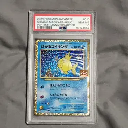 Pokemon Shining Magikarp PCP 25th Anniversary Holo Promo Japanese PSA 10 010/025 - Image 1