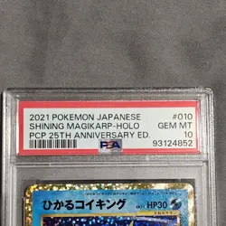 Pokemon Shining Magikarp PCP 25th Anniversary Holo Promo Japanese PSA 10 010/025 - Image 4