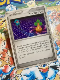 Warp Point 012/014 Non Holo Giratina Half Deck Pokemon TCG Japanese - Image 2