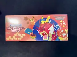 Pokemon Center Hiroshima Special Box (Japanese, Pikachu) - SEALED [USA SELLER] - Image 1