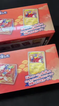 Pokemon Center Hiroshima Special Box (Japanese, Pikachu) - SEALED [USA SELLER] - Image 2