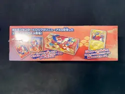 Pokemon Center Hiroshima Special Box (Japanese, Pikachu) - SEALED [USA SELLER] - Image 3