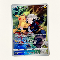 Pokemon Card Japanese - Akari's Pikachu CHR 073/071 s10a - Dark Phantasma NM JP - Image 2
