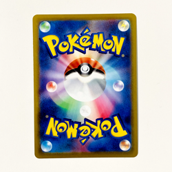 Pokemon Card Japanese - Akari's Pikachu CHR 073/071 s10a - Dark Phantasma NM JP - Image 3