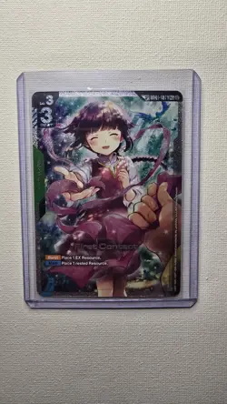 Gundam Card Game First Contact (SP) (U+) | GD01-107 | New Type (GD01) - Image 1