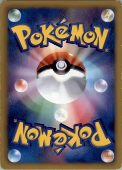 Audino 017/020 Pokemon Card Japanese Shiny Collection MP - Image 2