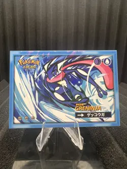 Greninja #658 - Cracked Ice Holo - Flash Edition Safari 2.0 - Pokemon Card - Image 1