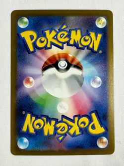 Mew ex SAR 205/165 SV2a Charizard ex SAR 201/165 SV2a Japanese Pokemon Card 151 - Image 4