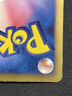 2013 Japanese Pokemon SC Shiny Collection 012/020 Stunfisk - Image 4