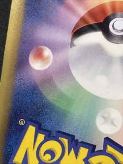 2013 Japanese Pokemon SC Shiny Collection 012/020 Stunfisk - Image 5