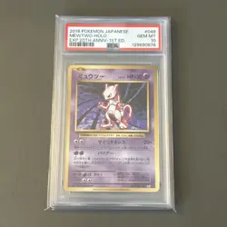 Pokemon TCG: 2016 Japanese Mewtwo Holo 20th Anniv. 1st Edition No. 049 PSA 10 - Image 1