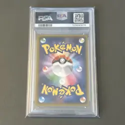 Pokemon TCG: 2016 Japanese Mewtwo Holo 20th Anniv. 1st Edition No. 049 PSA 10 - Image 2