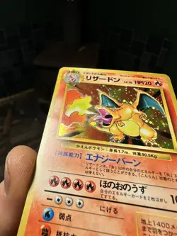 1996 POKEMON Japanese Base Set - RARE ~ Vintage Holo CHARIZARD No.006 - Image 2