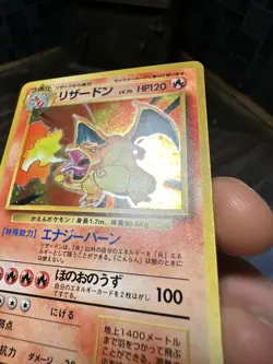 1996 POKEMON Japanese Base Set - RARE ~ Vintage Holo CHARIZARD No.006 - Image 4