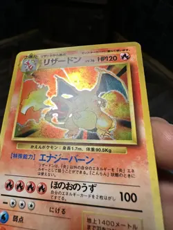 1996 POKEMON Japanese Base Set - RARE ~ Vintage Holo CHARIZARD No.006 - Image 5