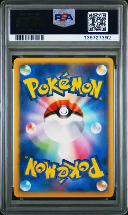 2009 POKEMON JPN MOVIE COMMEMORATION RANDOM PACK #013 CROAGUNK M PSA 10 - Image 2