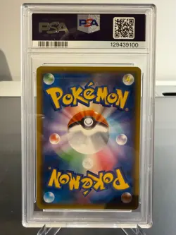 Pokemon TCG PSA 10 GEM MINT Red's Pikachu 270/SM-P Promo Japanese - Image 2