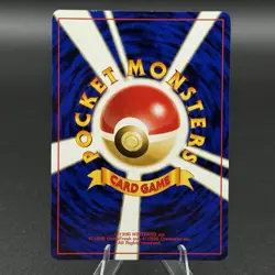 Butterfree Holo No. 012 Japanese Neo Discovery Pokemon Card Near Mint Condition - Image 5