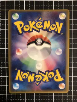 Pokemon Card Latios 007/ADV-P McDonald's Promo Japanese - Image 2