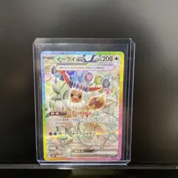 Pokemon Card Terastal Festival 223/287 Eevee Ex SAR Japanese TCG - Image 1