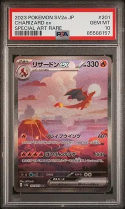 2023 JPN SV2A PSA 10 POKEMON 151 CHARIZARD # 201 SAR - Image 1