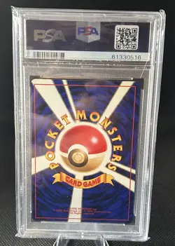 1997 P.M. Pokemon Japanese Fossil Hitmonlee Holo PSA 9 #106 - Image 2
