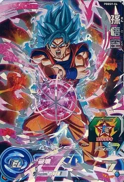 Sale! Dragon Ball Heroes card Son Goku SSGSS PBBS9-04 P JAPANESE - Image 1