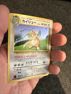 Dragonite GB Game Boy Promo Holo Japanese Pokemon Card - VLP - Image 5